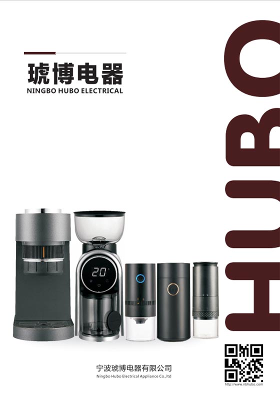 Produktkatalog